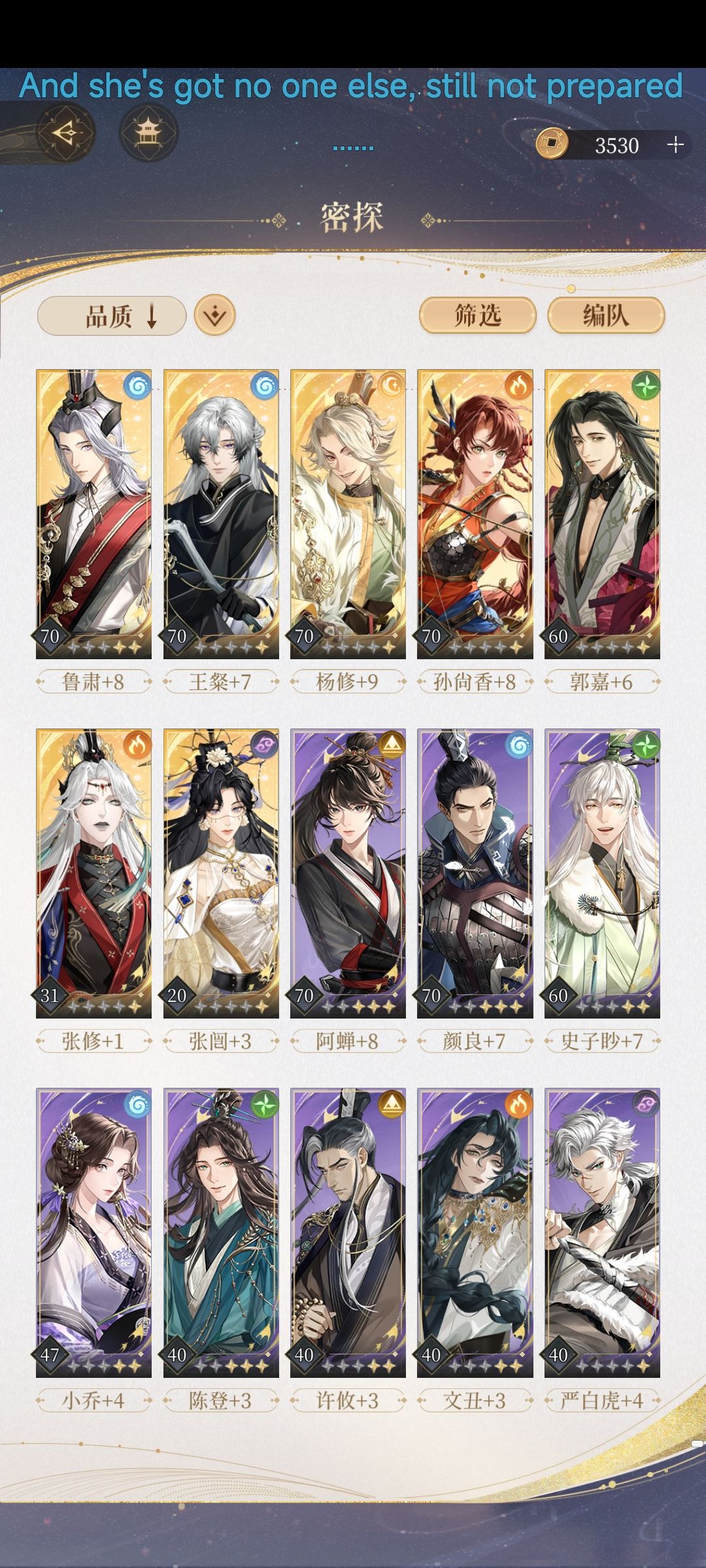 7-12求姐妹帮忙😭 1
