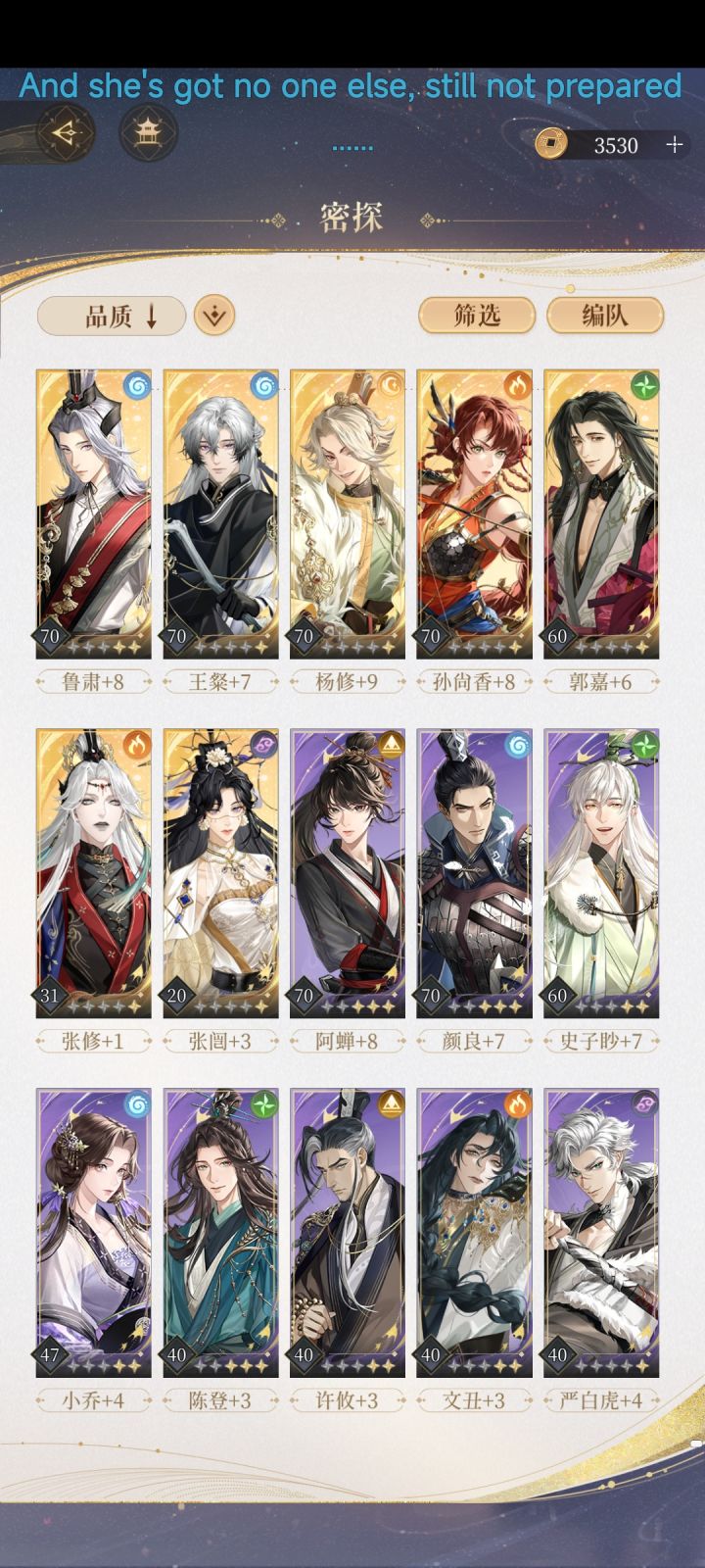 7-12求姐妹帮忙😭截图