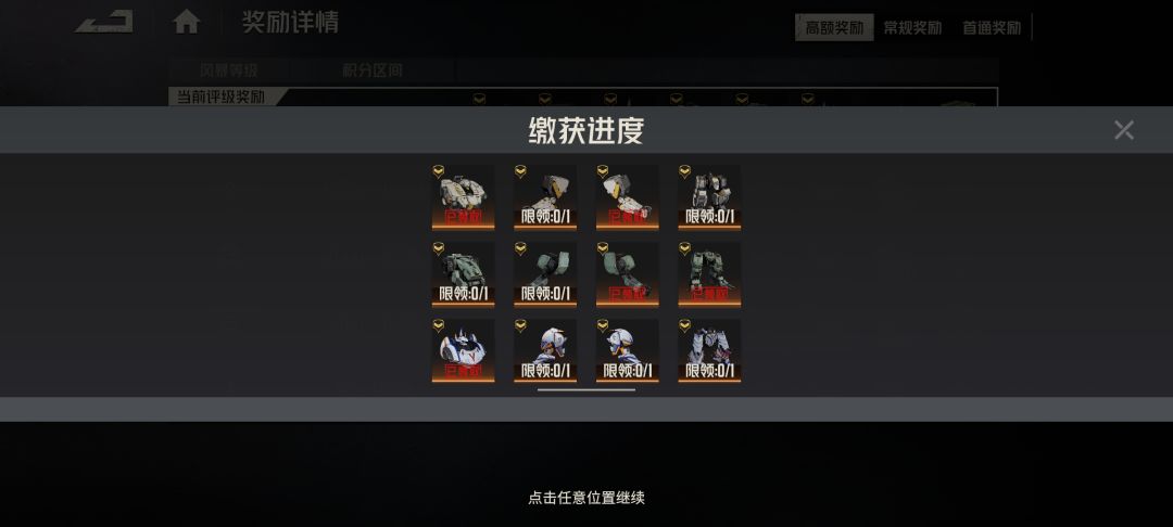 有什么提高出货率的方法吗? 2