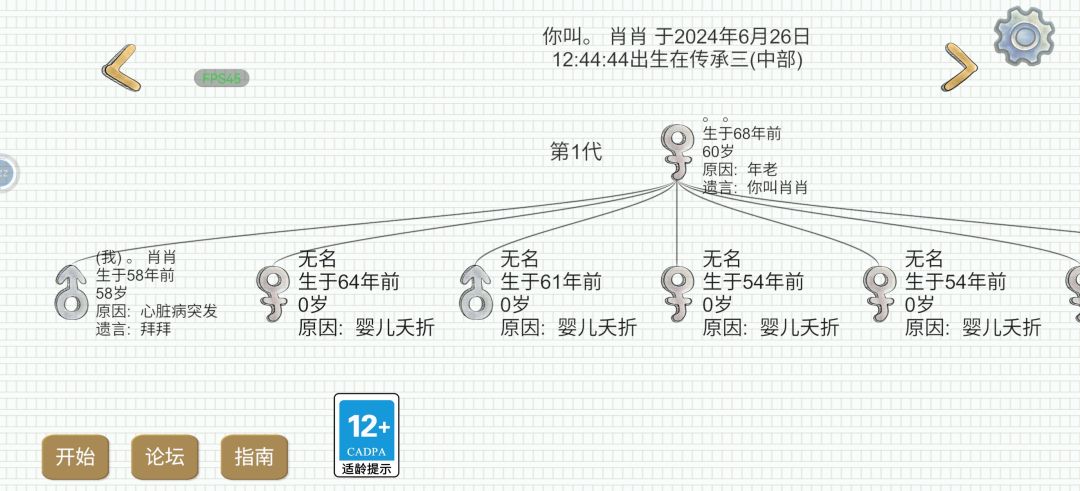 402个祝福,不错吧 2