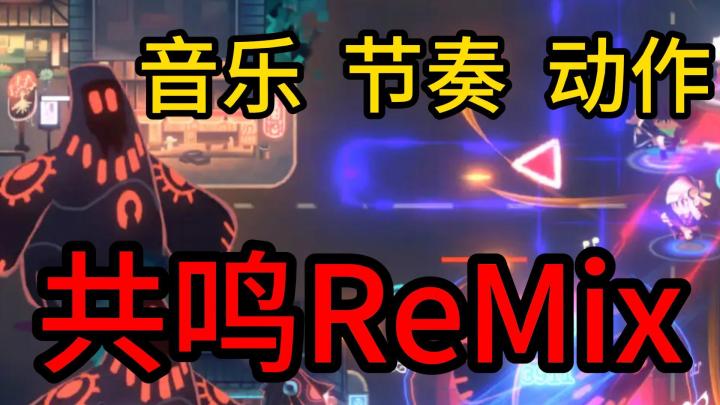 别让节奏停!音乐版吸血鬼幸存者爆笑来袭截图