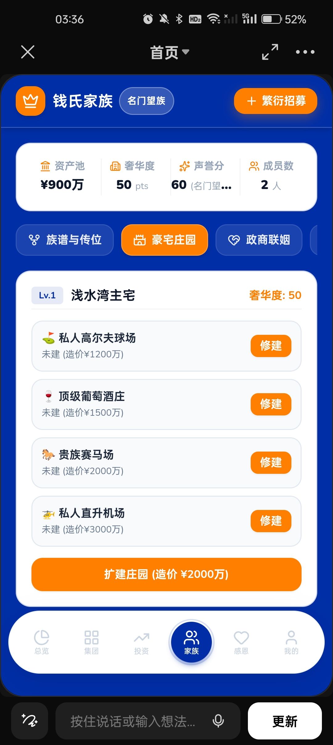 新版本加急开发 13