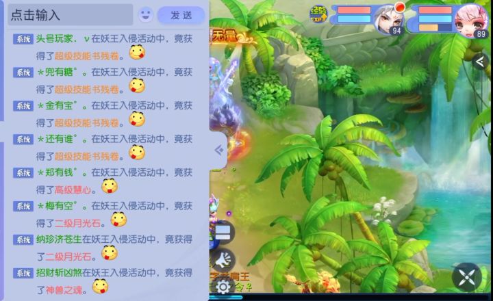 看到是高级慧星，我心里就平衡多了[表情_开心][表情_开心]#游戏日常截图