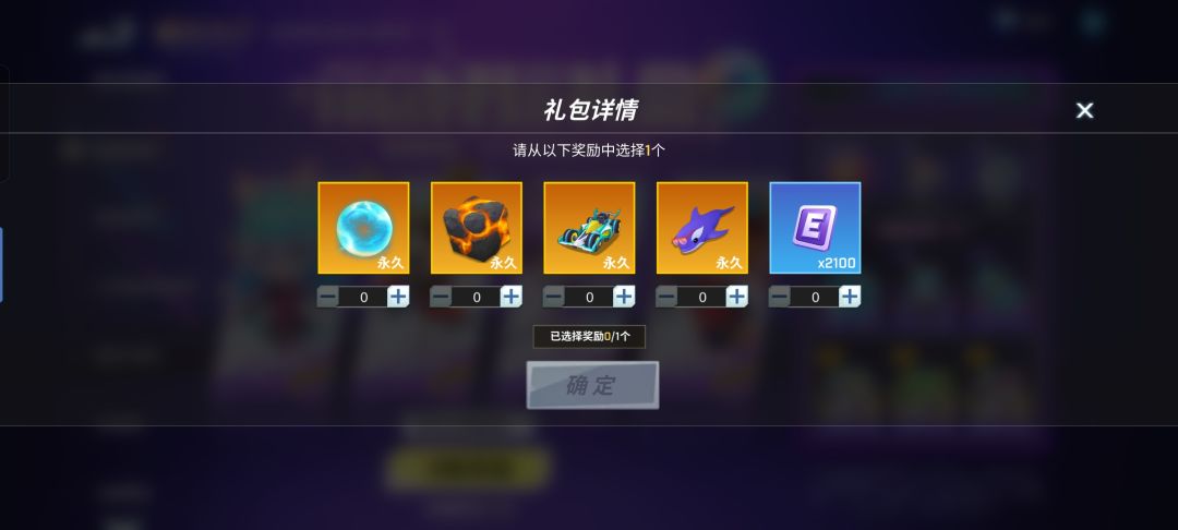 好运连连,小伙伴们快帮我选选换哪个? 2