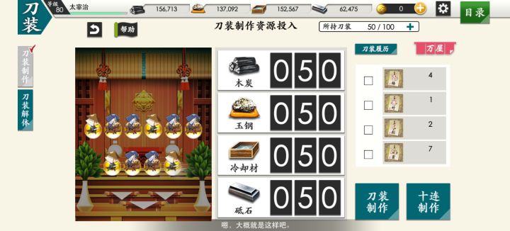 woc居然一次出了十个金刀装截图