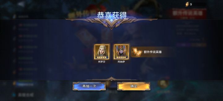 改名换命截图