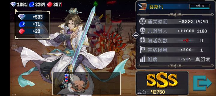 新版本感觉裂隙更好打了截图