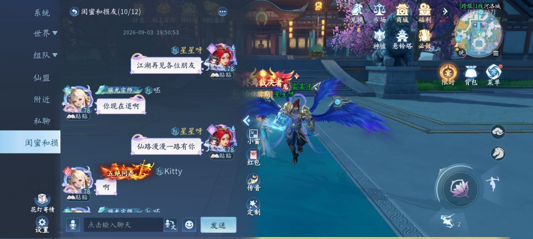 退游啦! 2