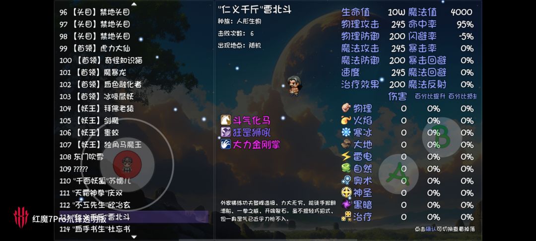 现版本关于地图优先级及过渡技巧 3