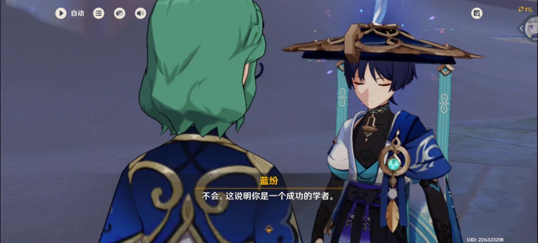 快做完第九章的任务了 15