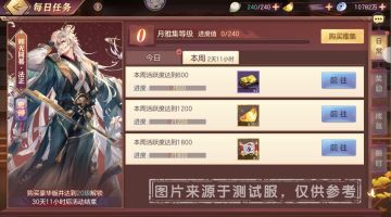 活动预告｜辉光同晷昼日长！七月“月雅集”明日上线