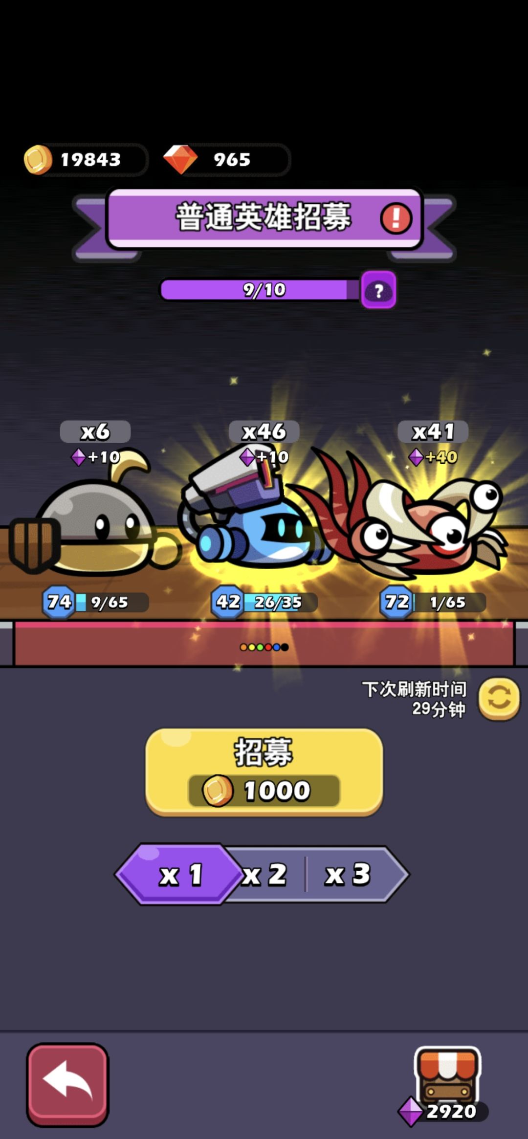 大力出奇迹3 9