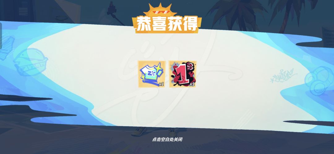 官方牛逼 2