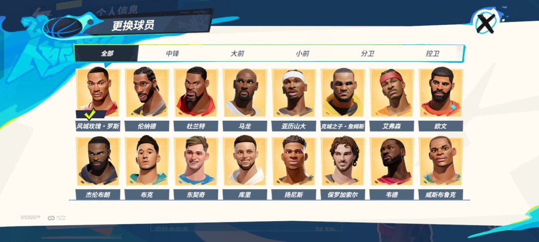 怎么说 12