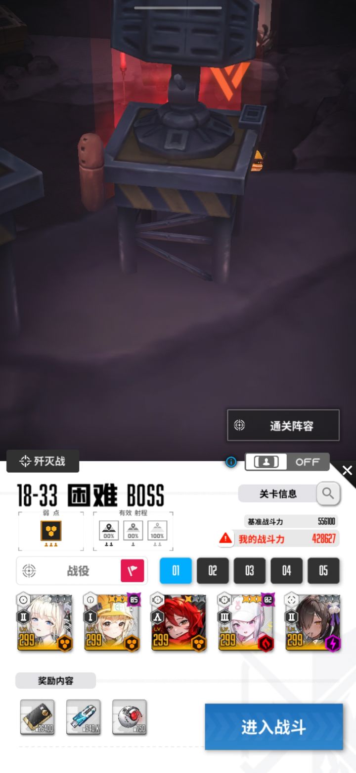手机党 18-33截图