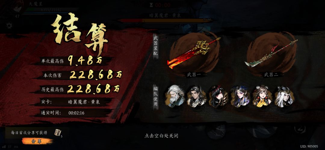 打卡!我的日常闯关! 1