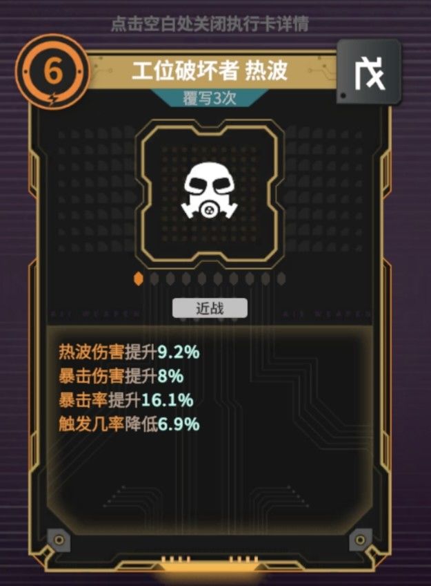好消息，双暴
坏消息，负触发截图