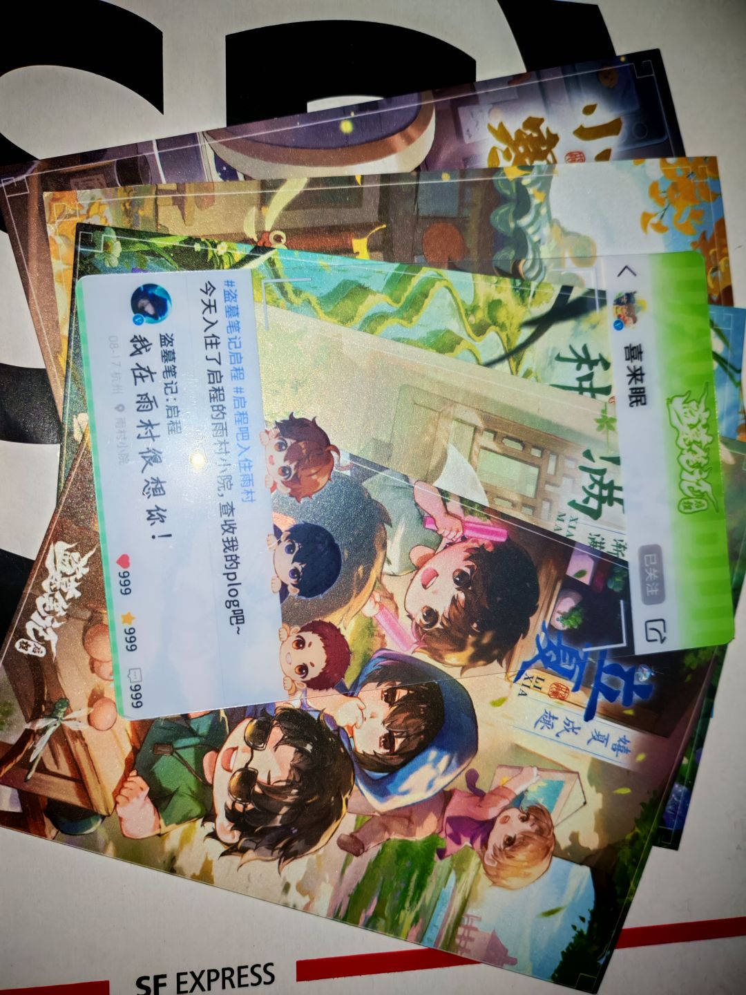 动态图片 1