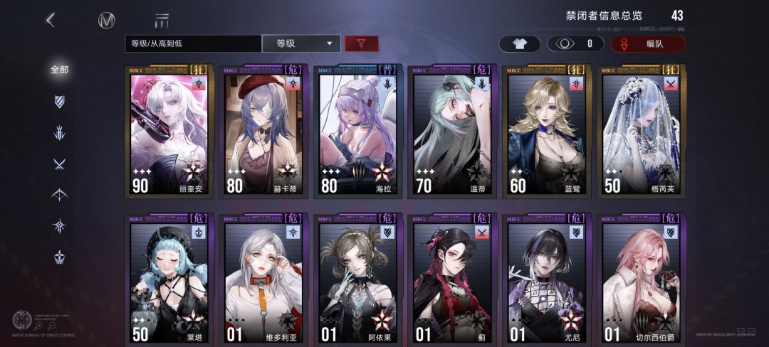 主线有一点卡关求指点 2
