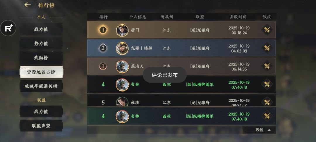 (第一篇)开荒阵容的建议 2