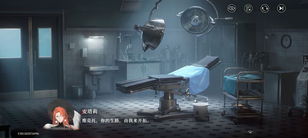 将军线 2