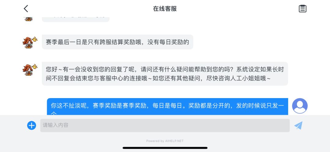这游戏迟早要…… 1