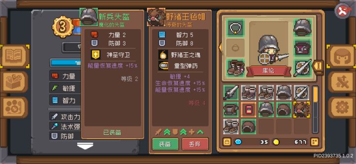 这爆率真高啊截图
