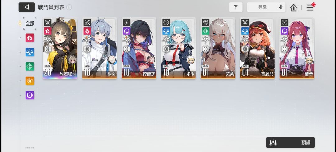 国服这出货率不对吧??? 1