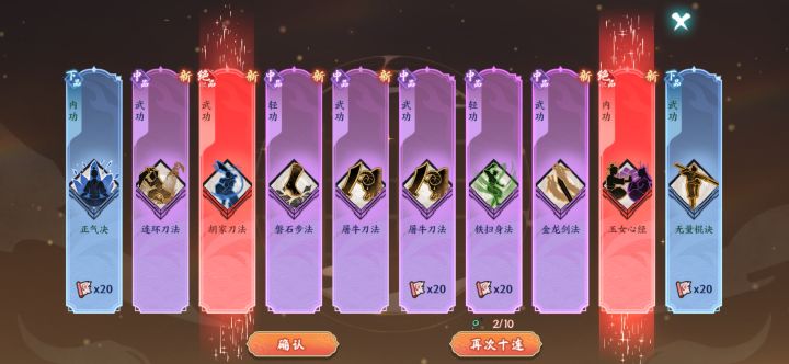 概率非常不错截图