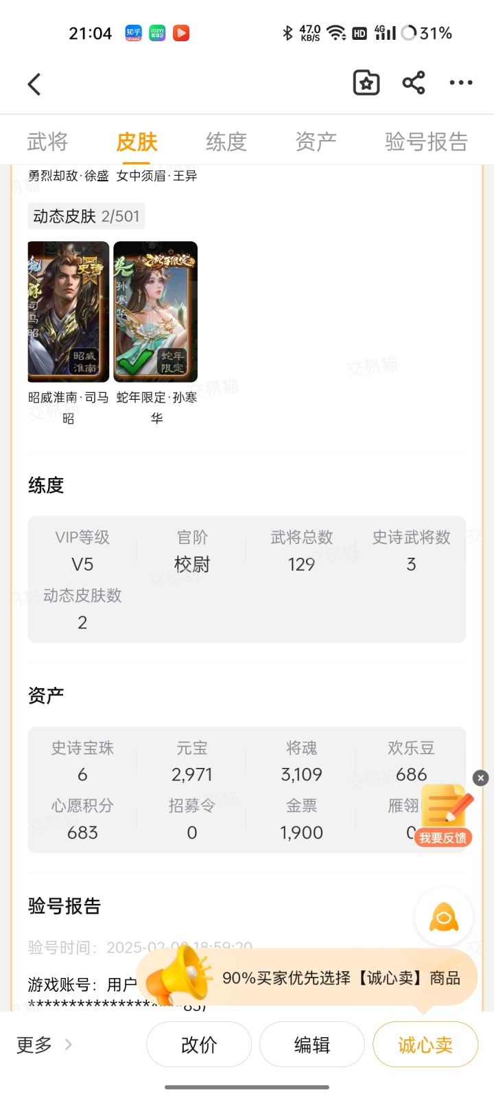 哥哥们,我是新手,别打击我截图