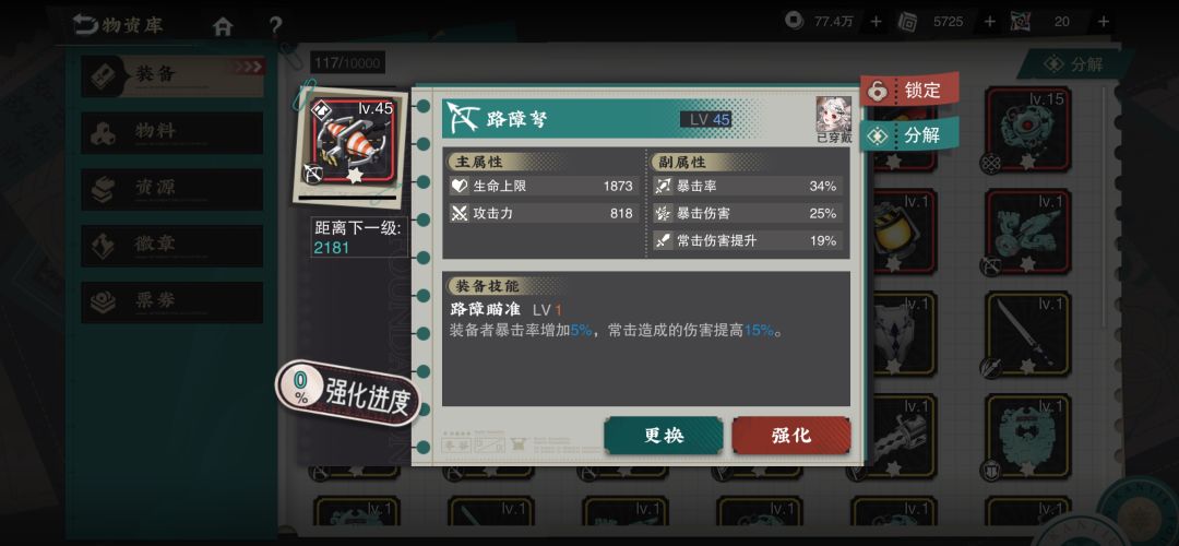 感觉还行 1