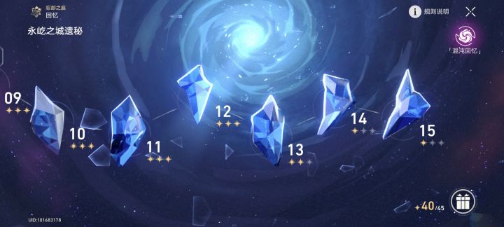 晒一下自己一个星期的成就~截图
