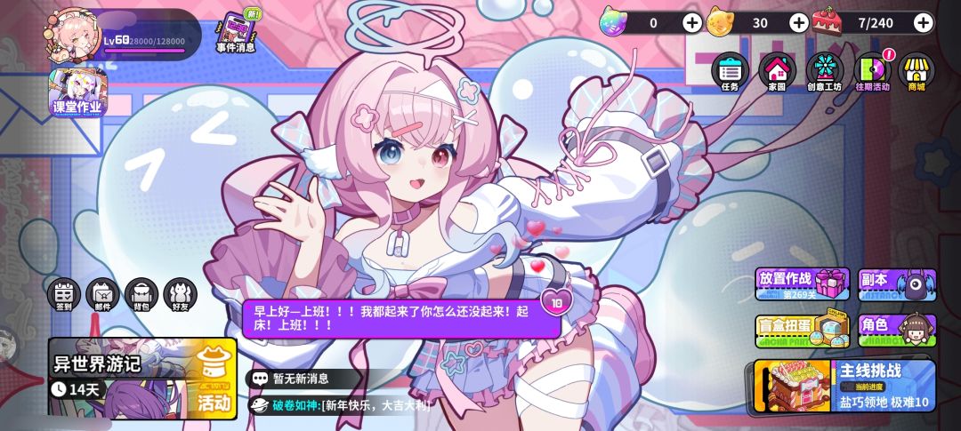改回之前的主页面UI 1