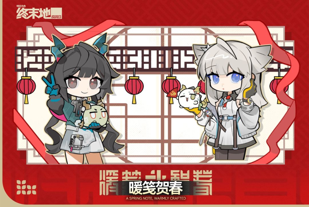 OK齐活 9
