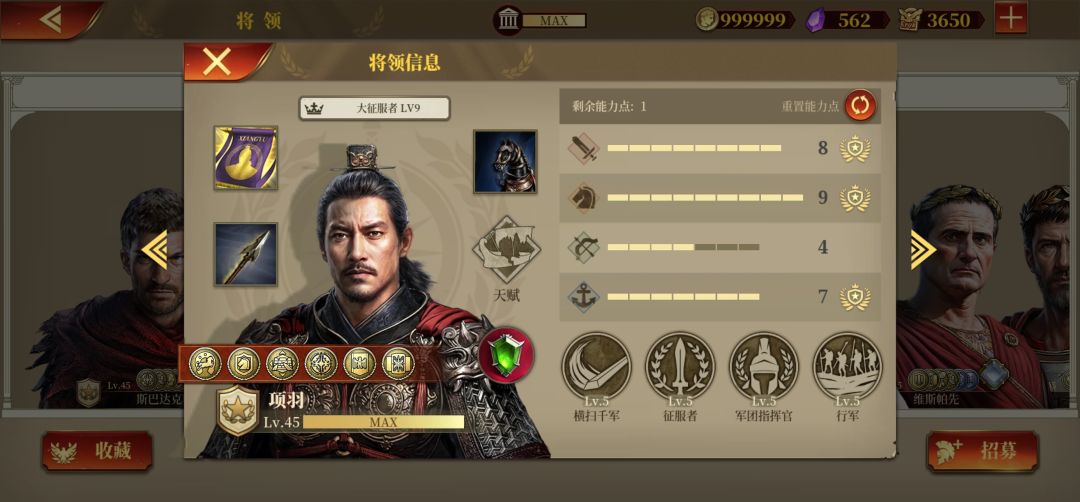 求大神指点配装和配旗 2