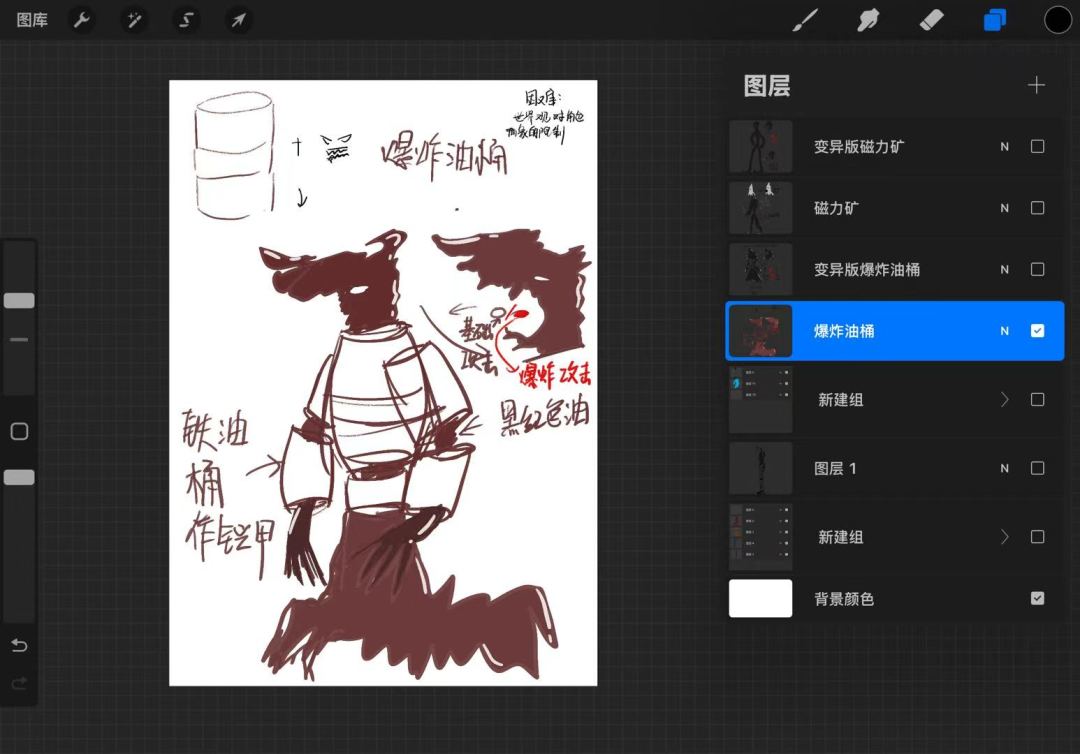 美术日志1: 1