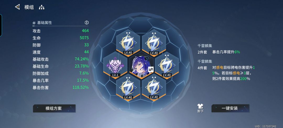 动态图片 5