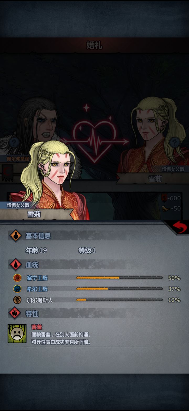 给我看傻了截图
