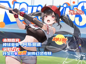 礼包码 | 与其弯弯绕绕，不如来一记心动直球，打你个措手不及！