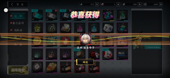 好吧 至少有个夕瑶截图