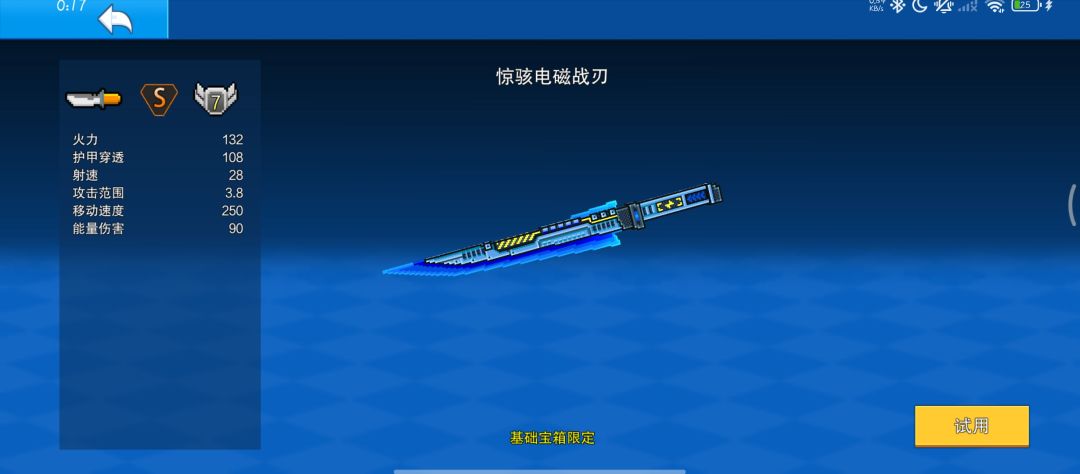 有意义的标题能获得更多赞~ 4