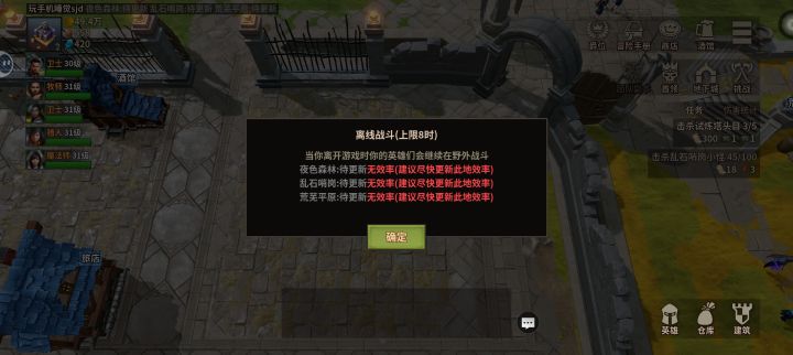 怎么更新啊截图