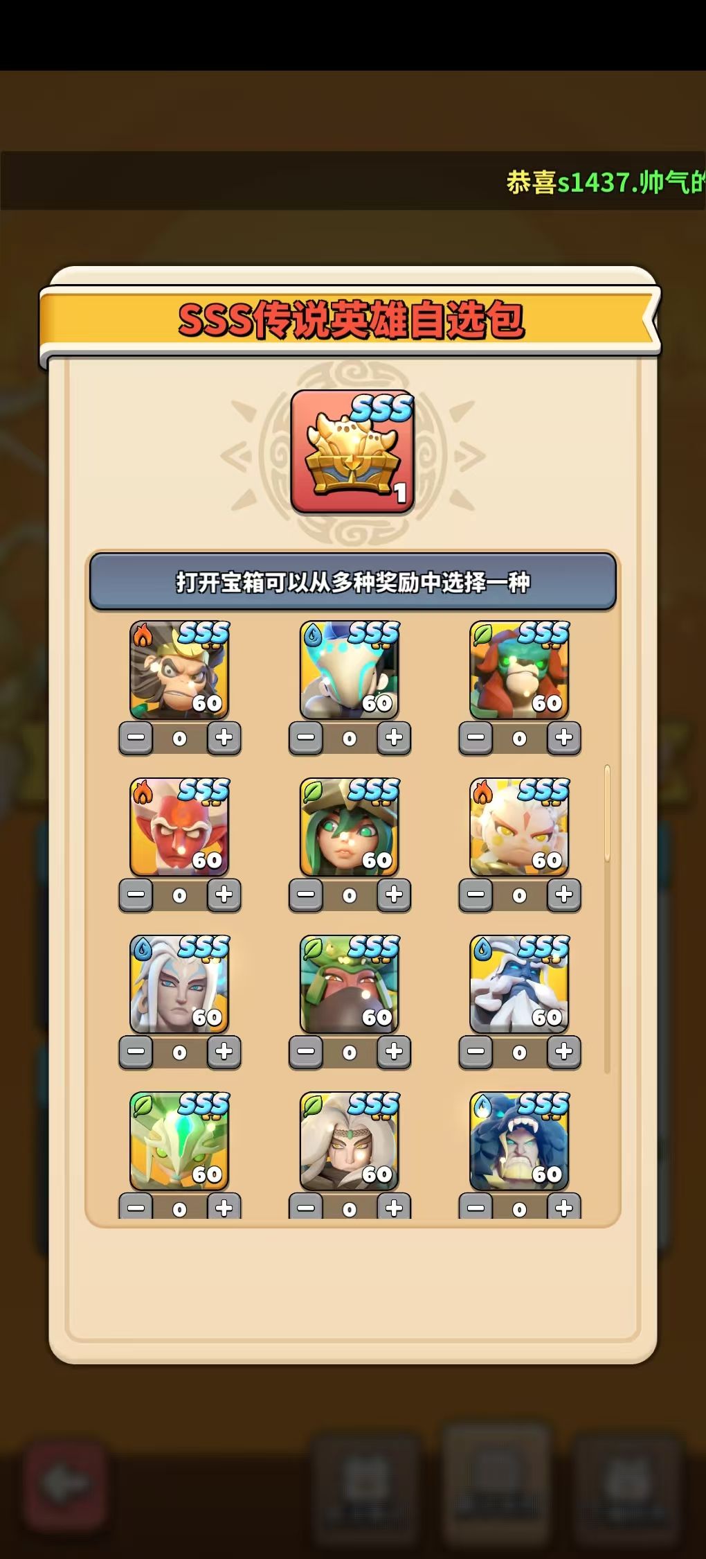 萌新求问,养哪个合适?七日签选哪个sss? 2