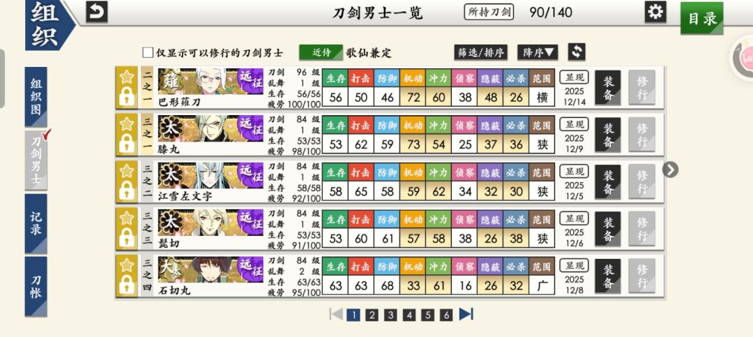 目前这个进度能捞到丙子哥吗 1
