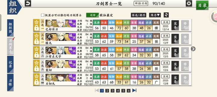 目前这个进度能捞到丙子哥吗截图