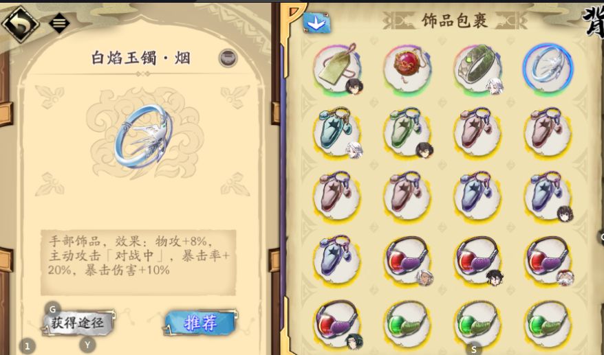 单身28年不是白来的… 1