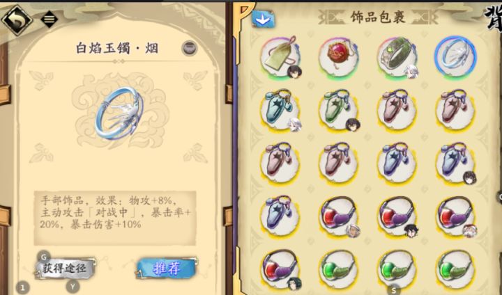 单身28年不是白来的…截图
