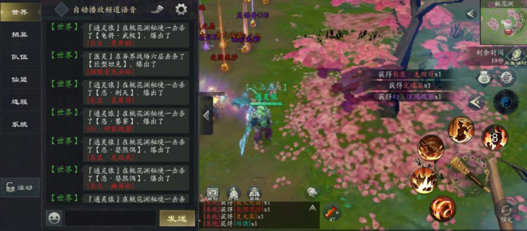 这海下的想睡觉了 4