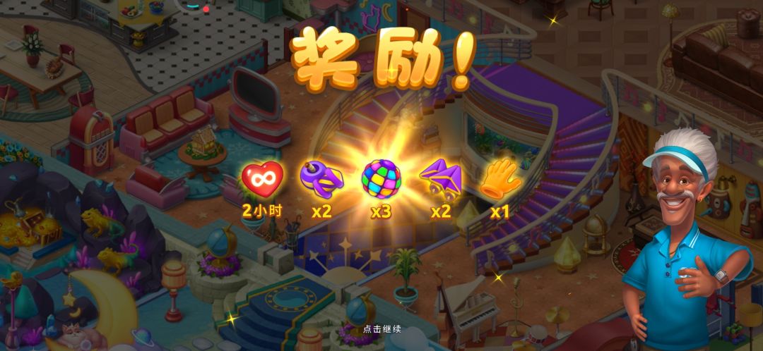 动态图片 2