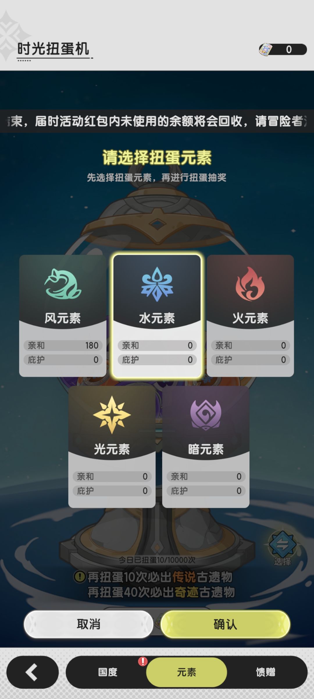 骑士选什么 1